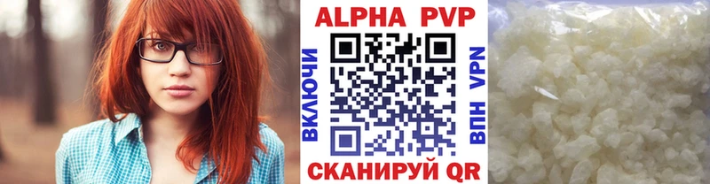 купить OMG как зайти Alfa_PVP крисы CK Касли