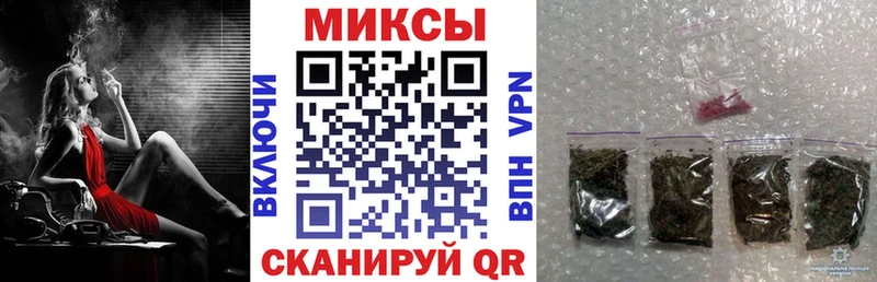 БУТИРАТ вода  наркота  Касли 