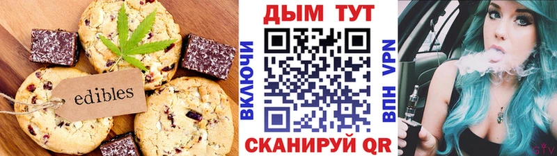 Canna-Cookies марихуана  купить  сайты  Касли 
