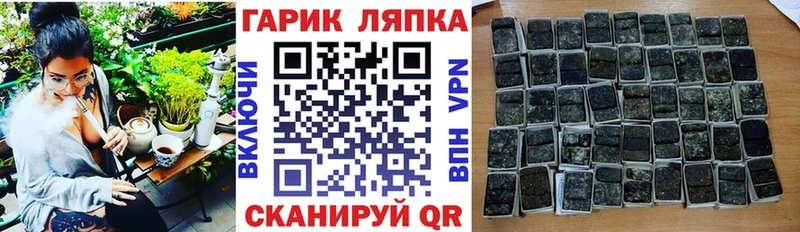ГАШИШ гарик  Касли 
