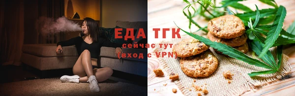 меф Богородицк