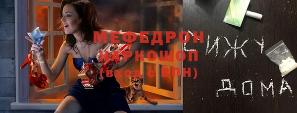 меф Богородицк