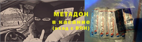 МДПВ Богородск