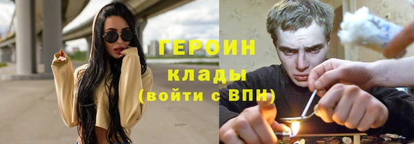 наркотики Богданович