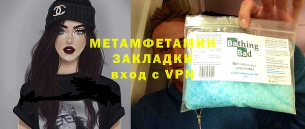 наркотики Богданович