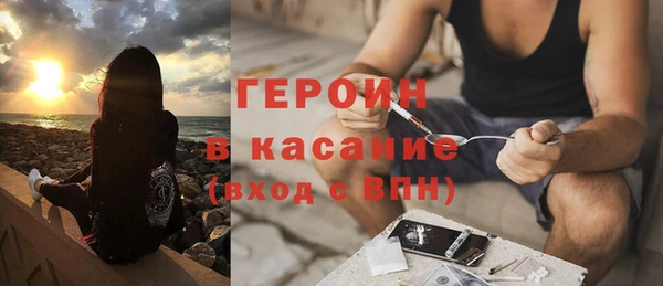наркотики Богданович