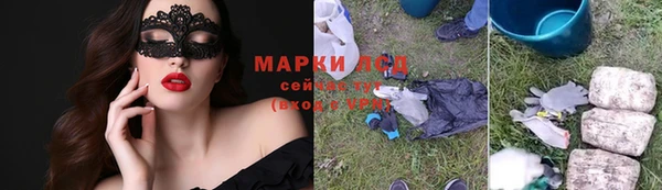 наркотики Богданович