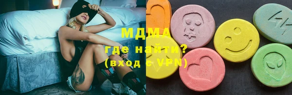 наркотики Богданович