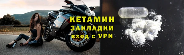 меф Богородицк