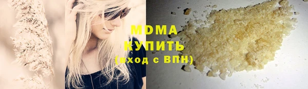 наркотики Богданович