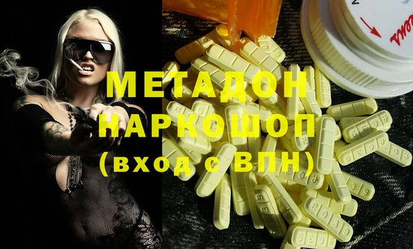 меф Богородицк