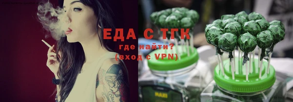 меф Богородицк