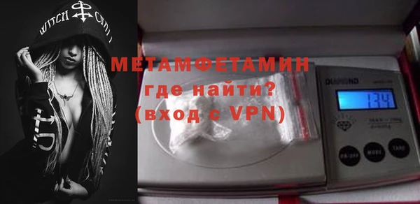 МДПВ Богородск
