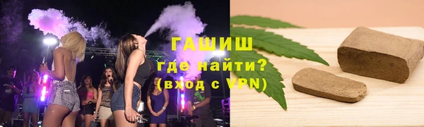 наркотики Богданович