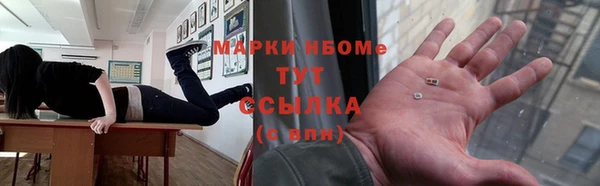 меф Богородицк