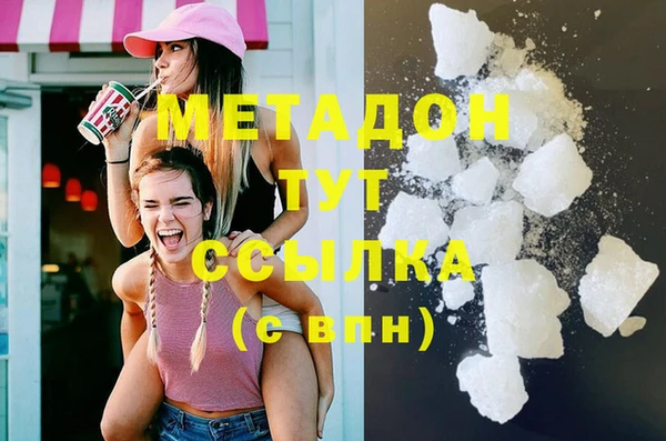 наркотики Богданович