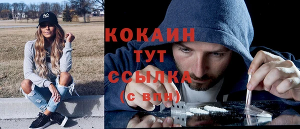наркотики Богданович