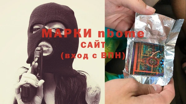 МДПВ Богородск