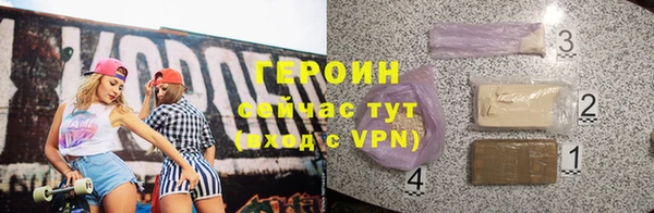 меф Богородицк