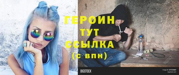 меф Богородицк