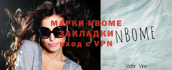 наркотики Богданович
