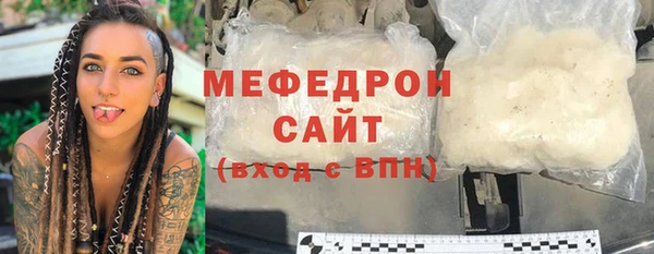 меф Богородицк