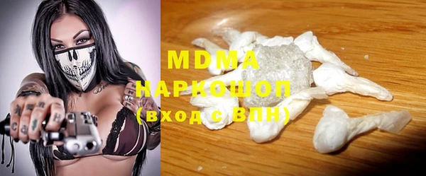 меф Богородицк