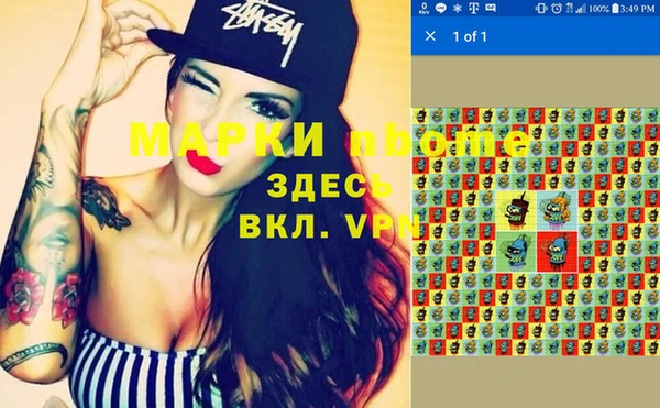 наркотики Богданович