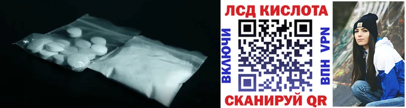 наркота  Касли  Лсд 25 экстази ecstasy 