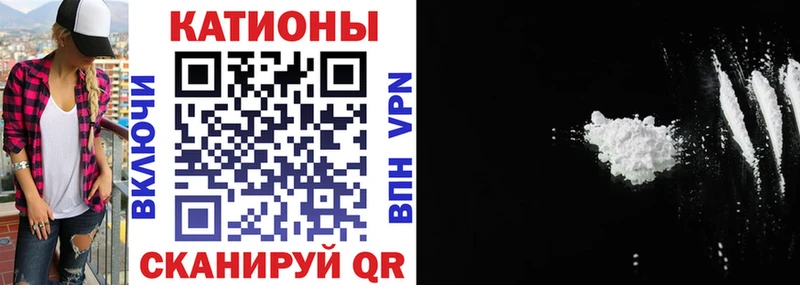 Мефедрон мука Касли