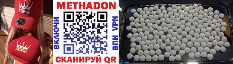 наркота Касли блэк спрут ссылки МЕТАДОН VHQ
