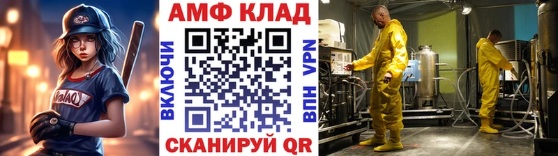 МЕГА рабочий сайт  Касли  Метамфетамин мет 