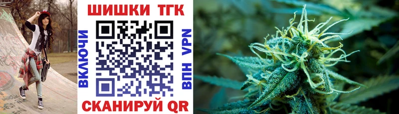 цена наркотик  Касли  мега рабочий сайт  Шишки марихуана THC 21% 